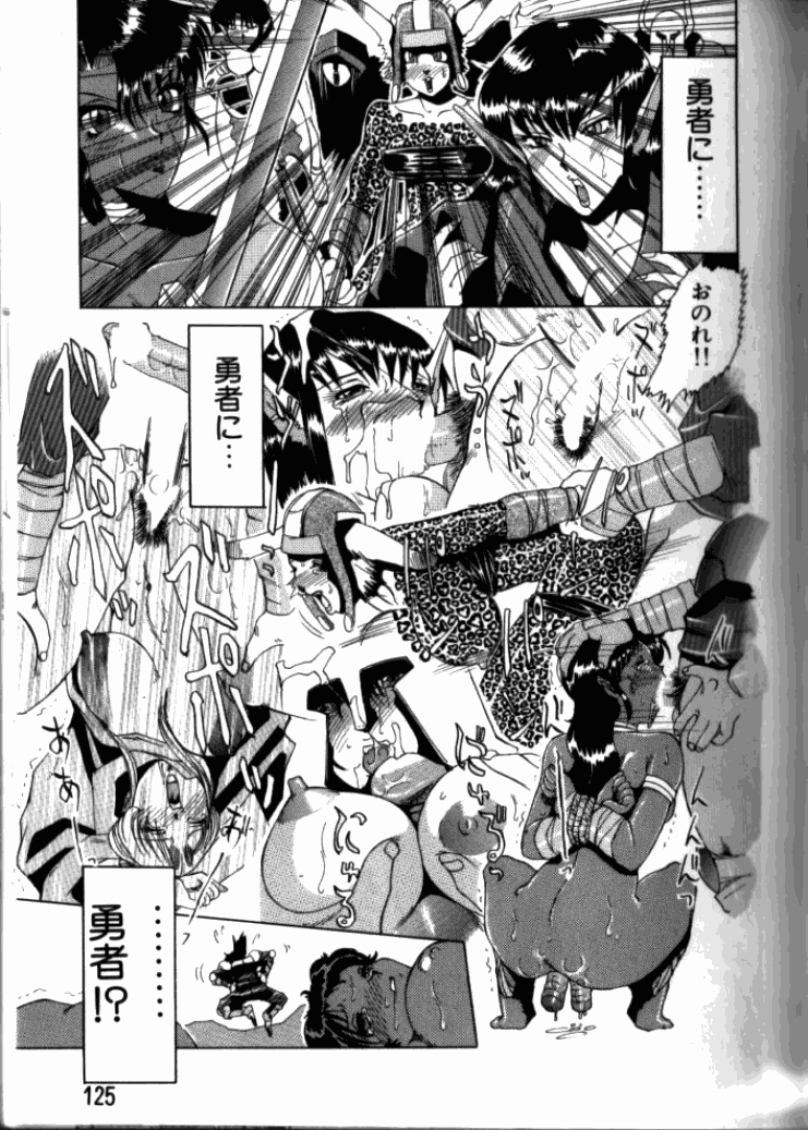 [東航] 淫獄