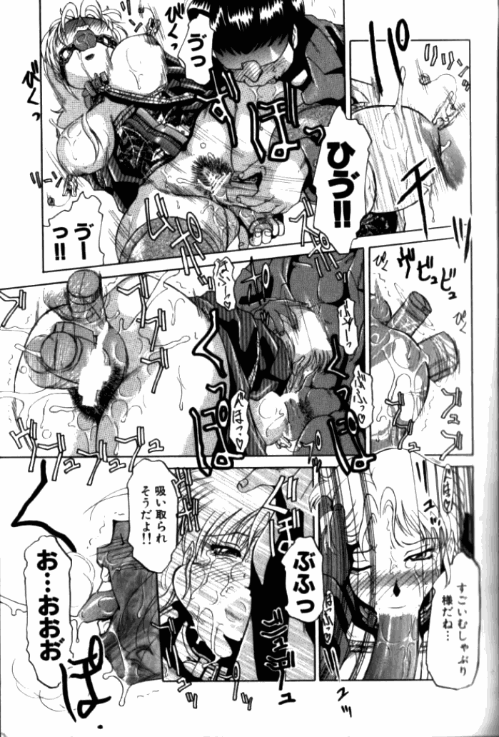 [東航] 淫獄