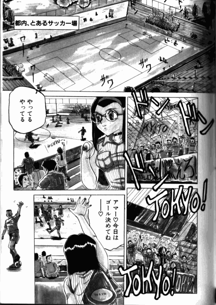 [東航] 淫獄