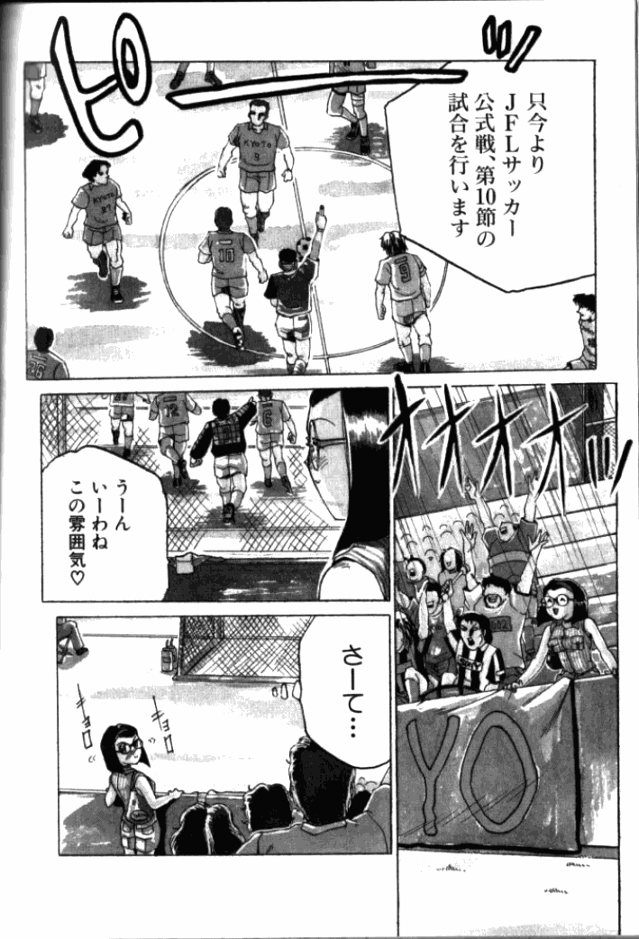 [東航] 淫獄