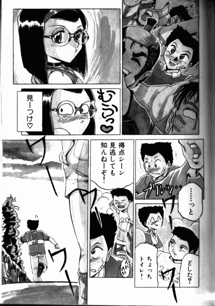 [東航] 淫獄