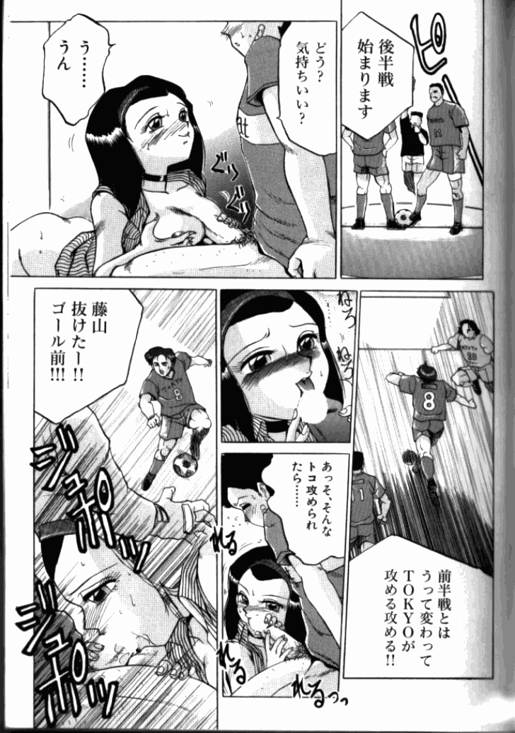 [東航] 淫獄