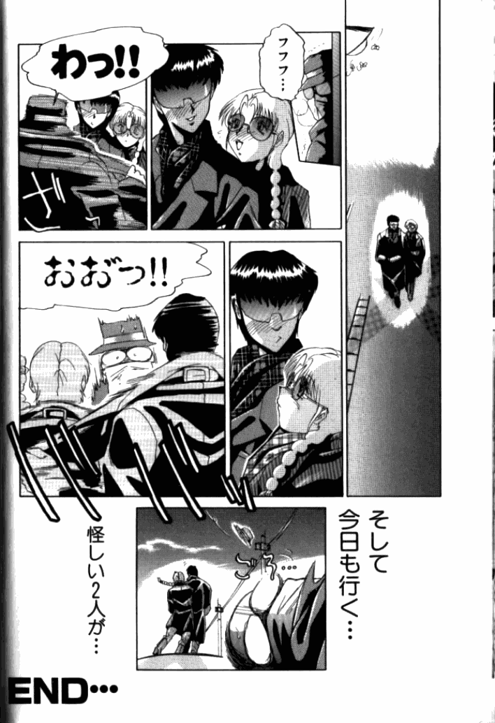 [東航] 淫獄