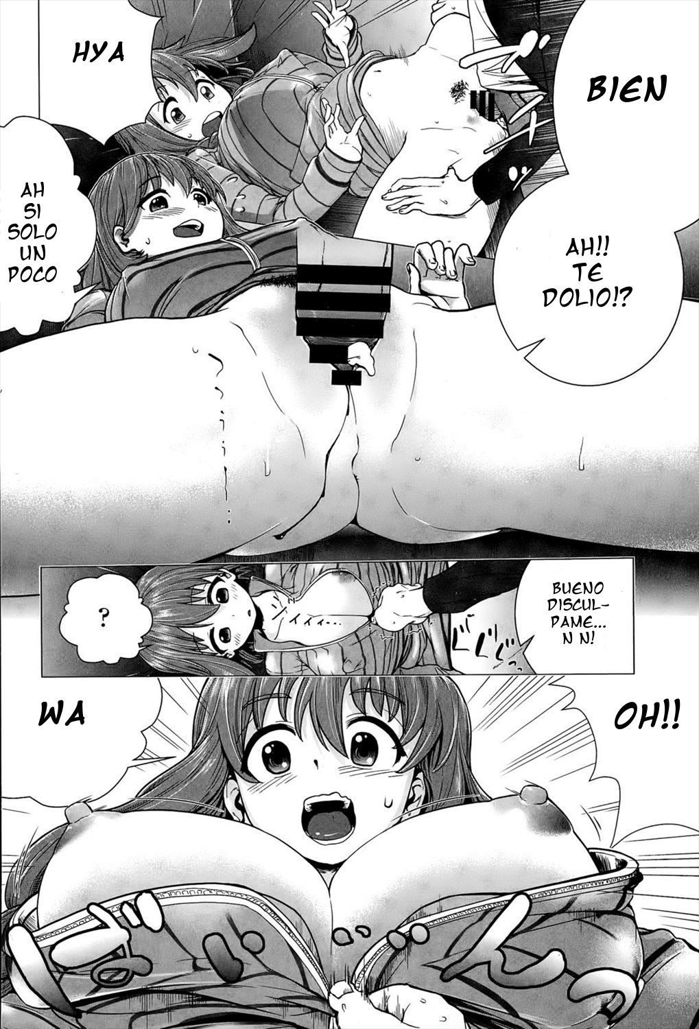 こんしえるしゆ