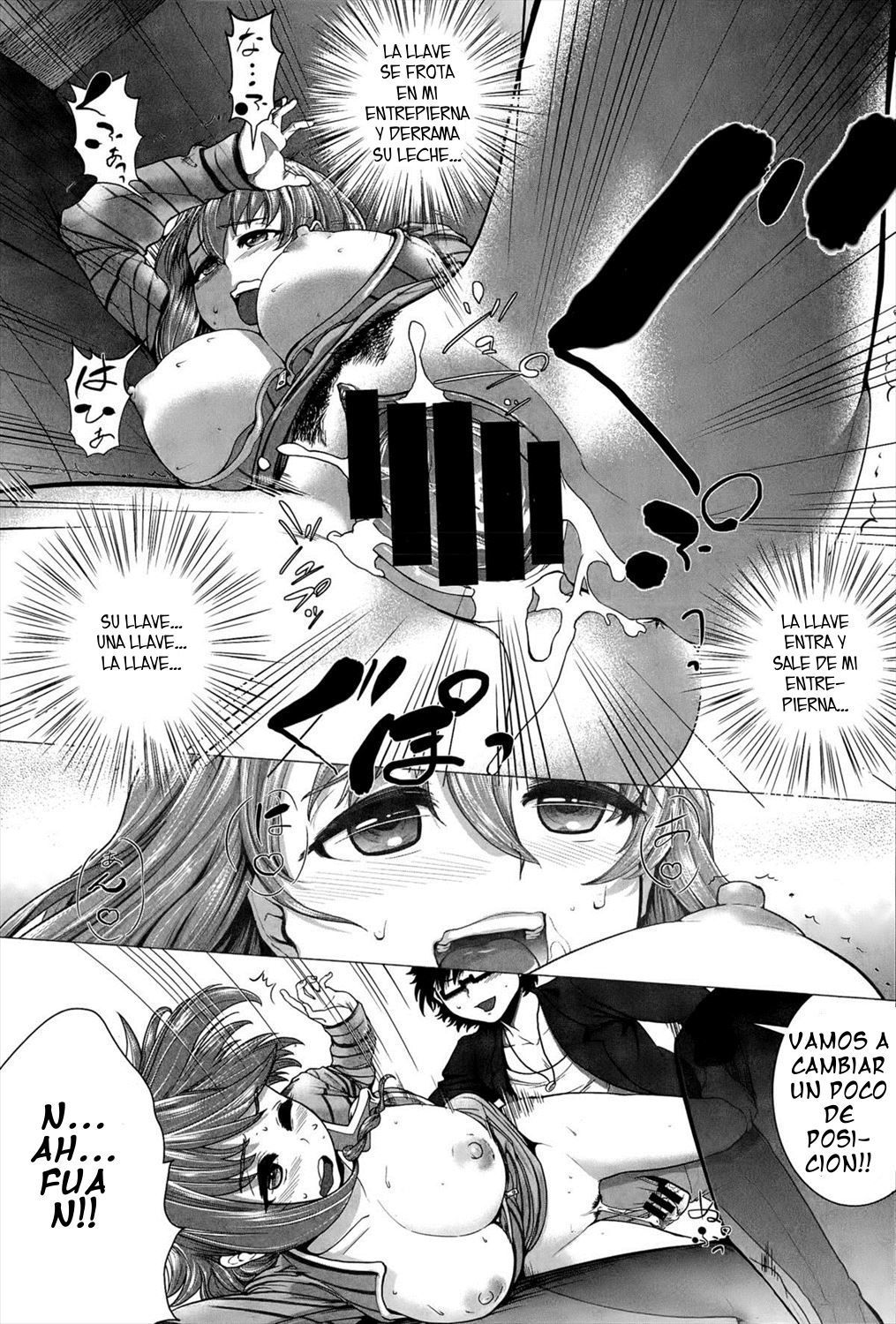 こんしえるしゆ