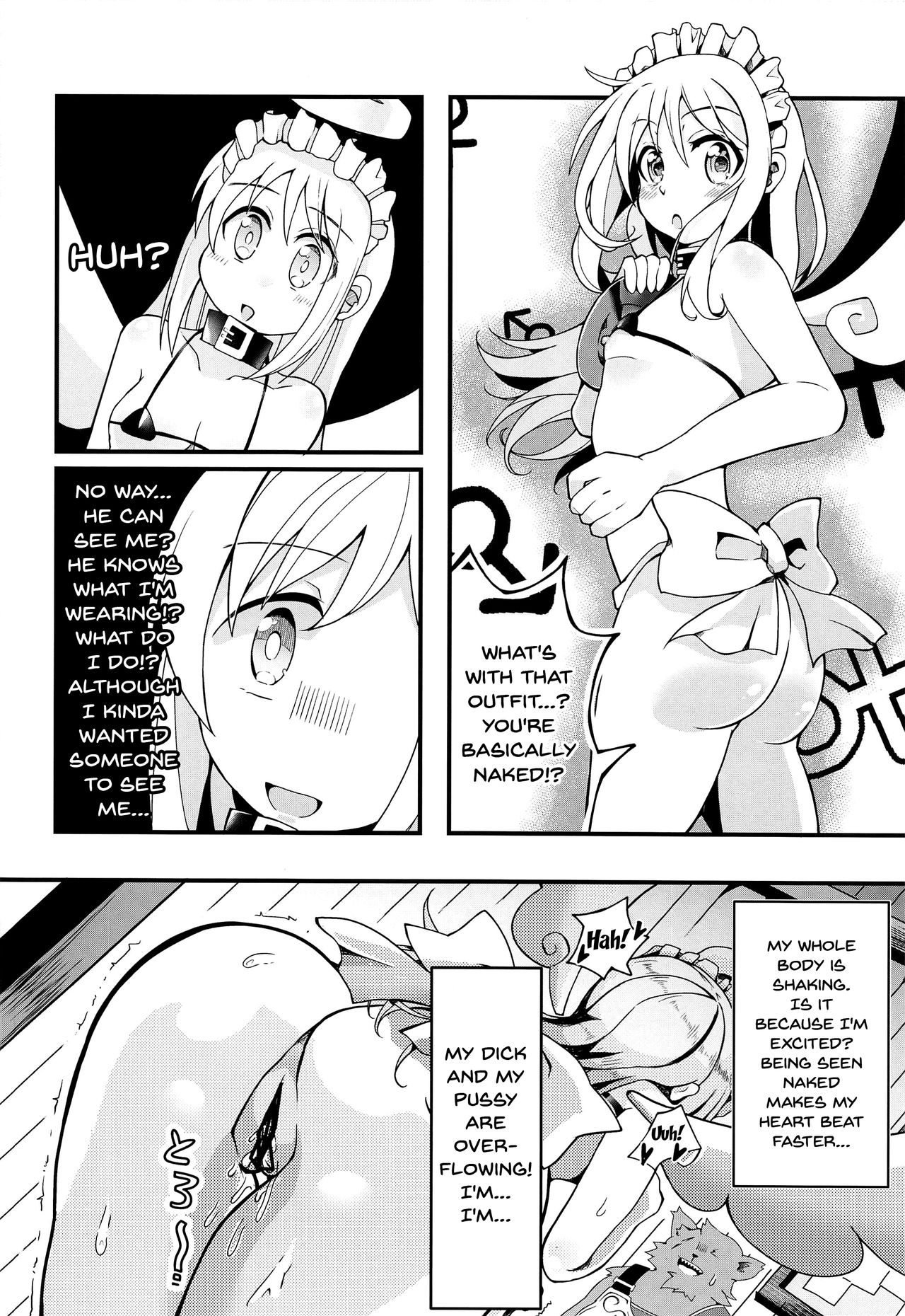 (ふたけっと17) [とろとろとろろ昆布 (炸裂とろろ昆布)] 露出天使クリム君2 (異種族レビュアーズ) [英訳]