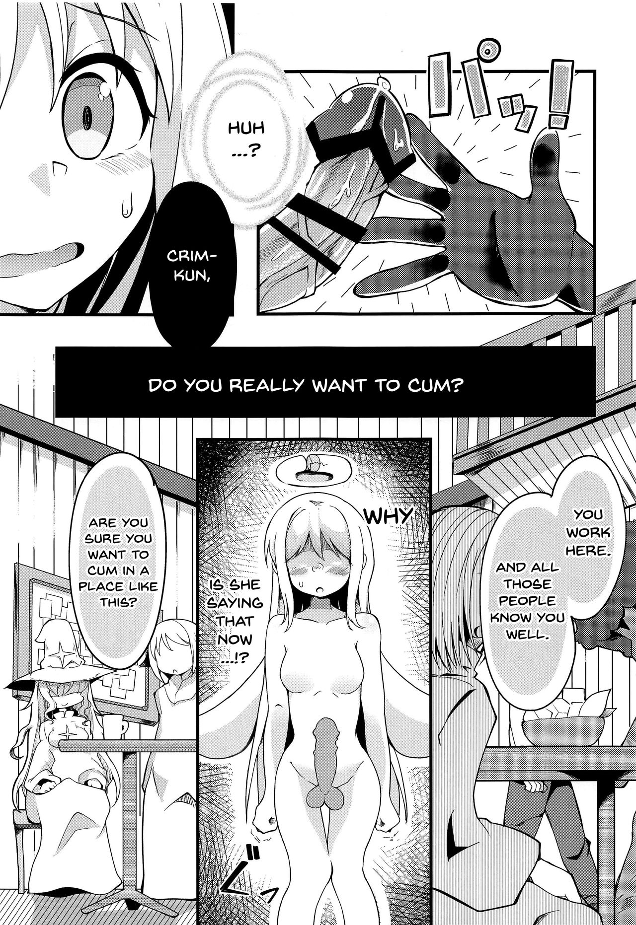 (ふたけっと17) [とろとろとろろ昆布 (炸裂とろろ昆布)] 露出天使クリム君2 (異種族レビュアーズ) [英訳]