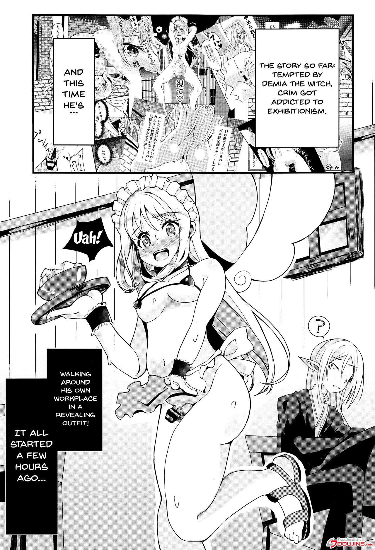 (ふたけっと17) [とろとろとろろ昆布 (炸裂とろろ昆布)] 露出天使クリム君2 (異種族レビュアーズ) [英訳]