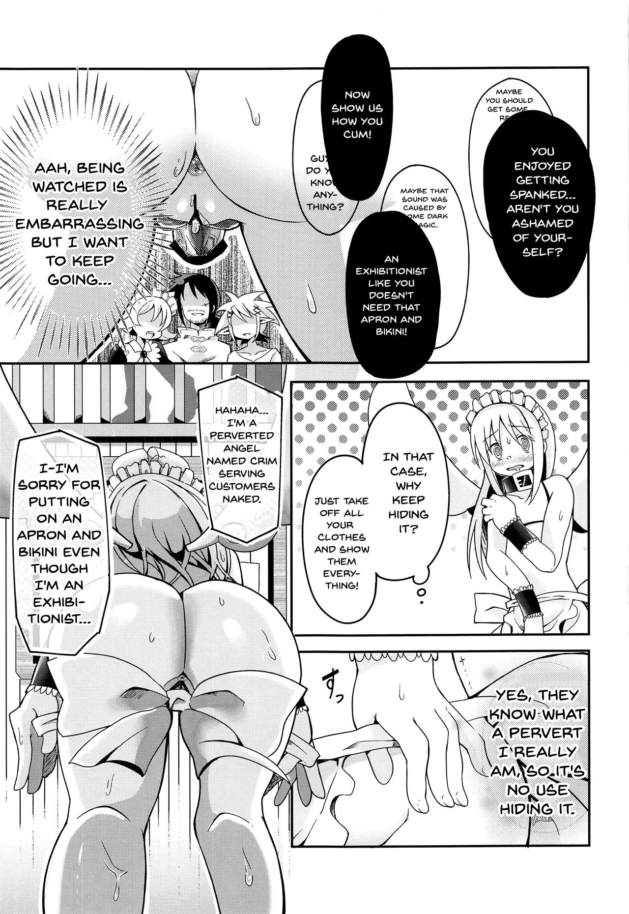 (ふたけっと17) [とろとろとろろ昆布 (炸裂とろろ昆布)] 露出天使クリム君2 (異種族レビュアーズ) [英訳]
