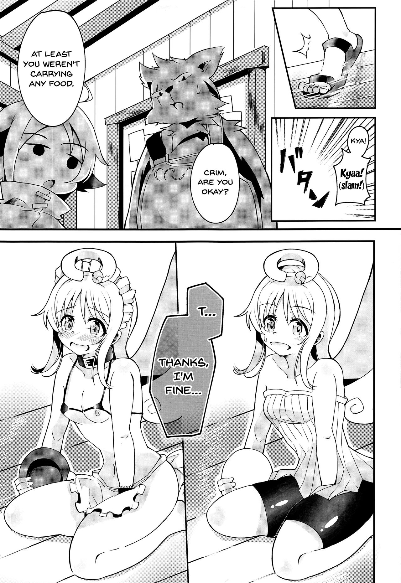(ふたけっと17) [とろとろとろろ昆布 (炸裂とろろ昆布)] 露出天使クリム君2 (異種族レビュアーズ) [英訳]