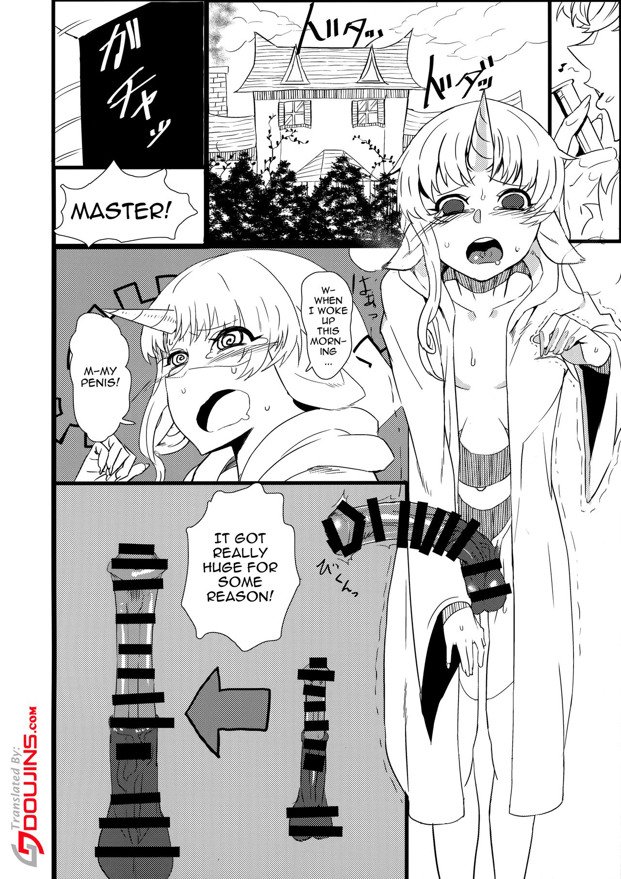 (C95) [祀り堂 (祀り)] 魔女の弟子 [英訳]
