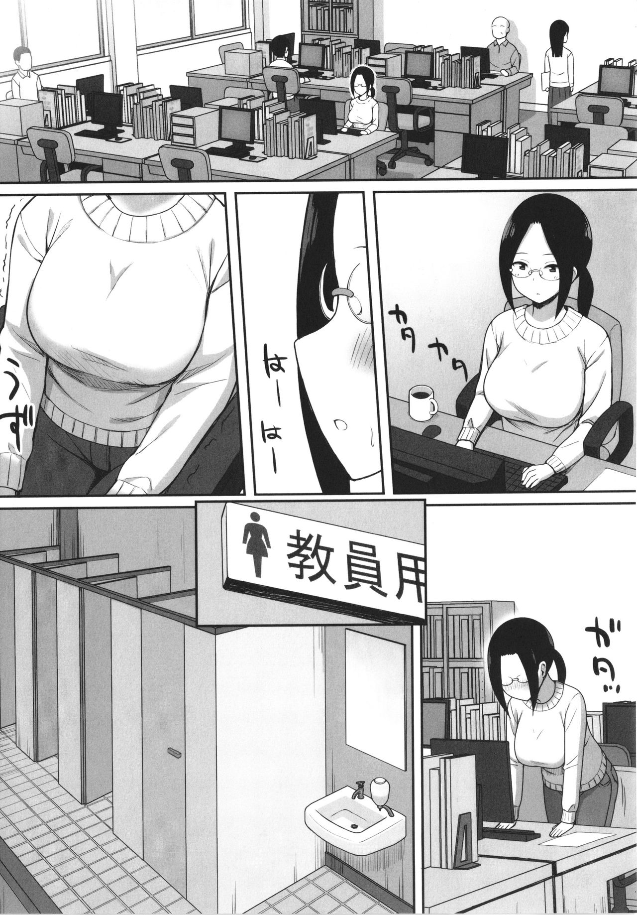 [ひよりハムスター] 服従の呪い + イラストカード