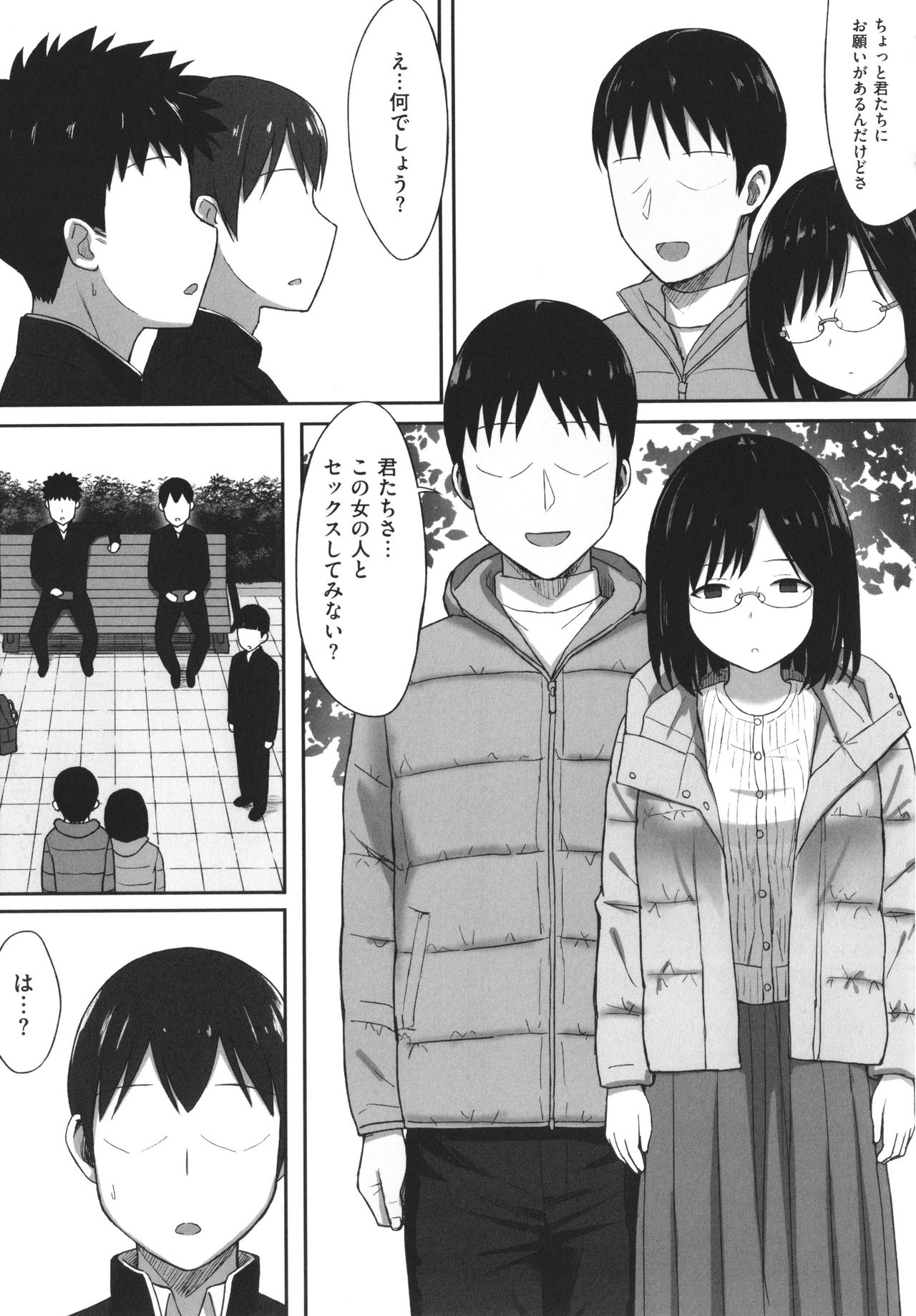 [ひよりハムスター] 服従の呪い + イラストカード