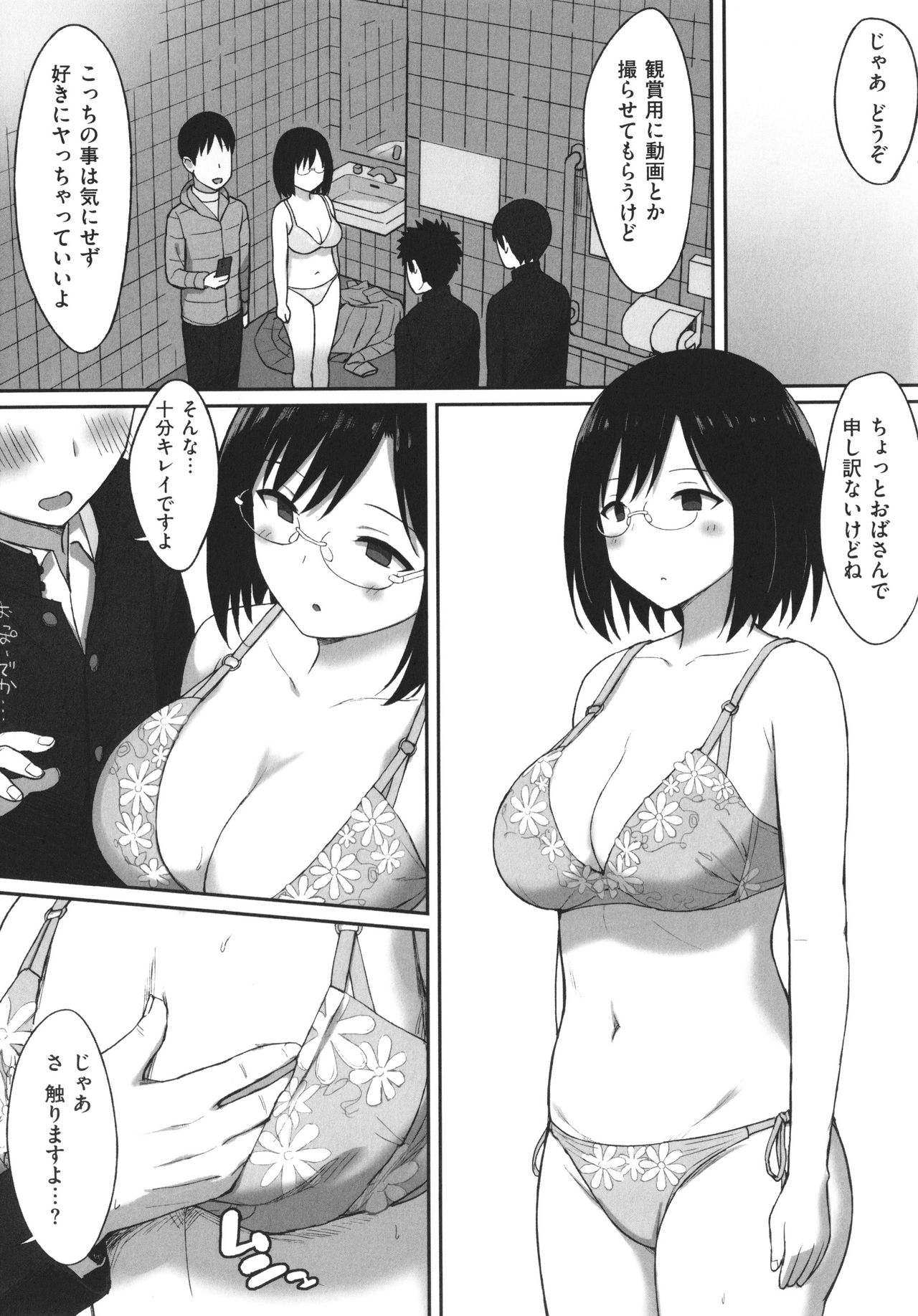 [ひよりハムスター] 服従の呪い + イラストカード