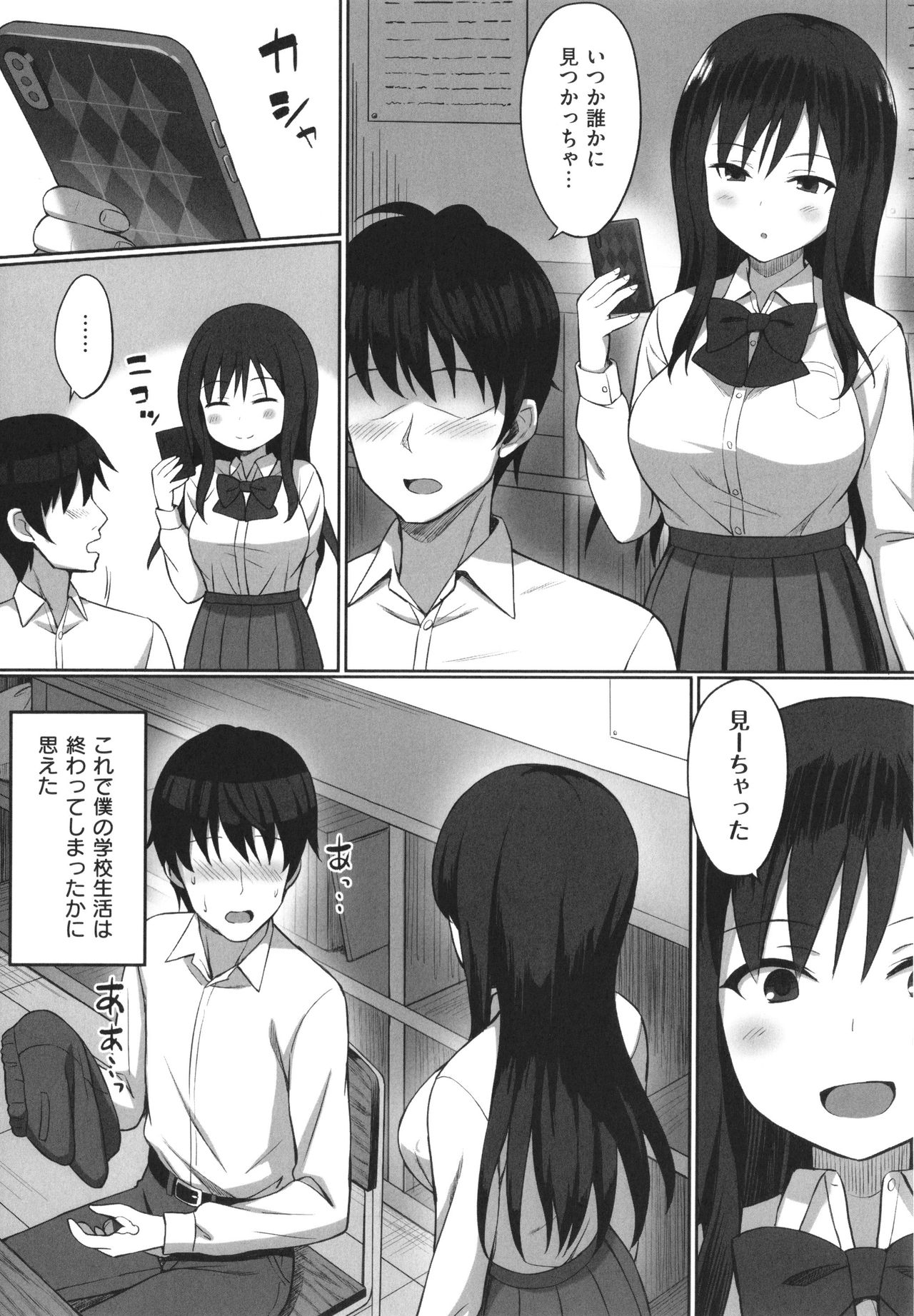 [ひよりハムスター] 服従の呪い + イラストカード