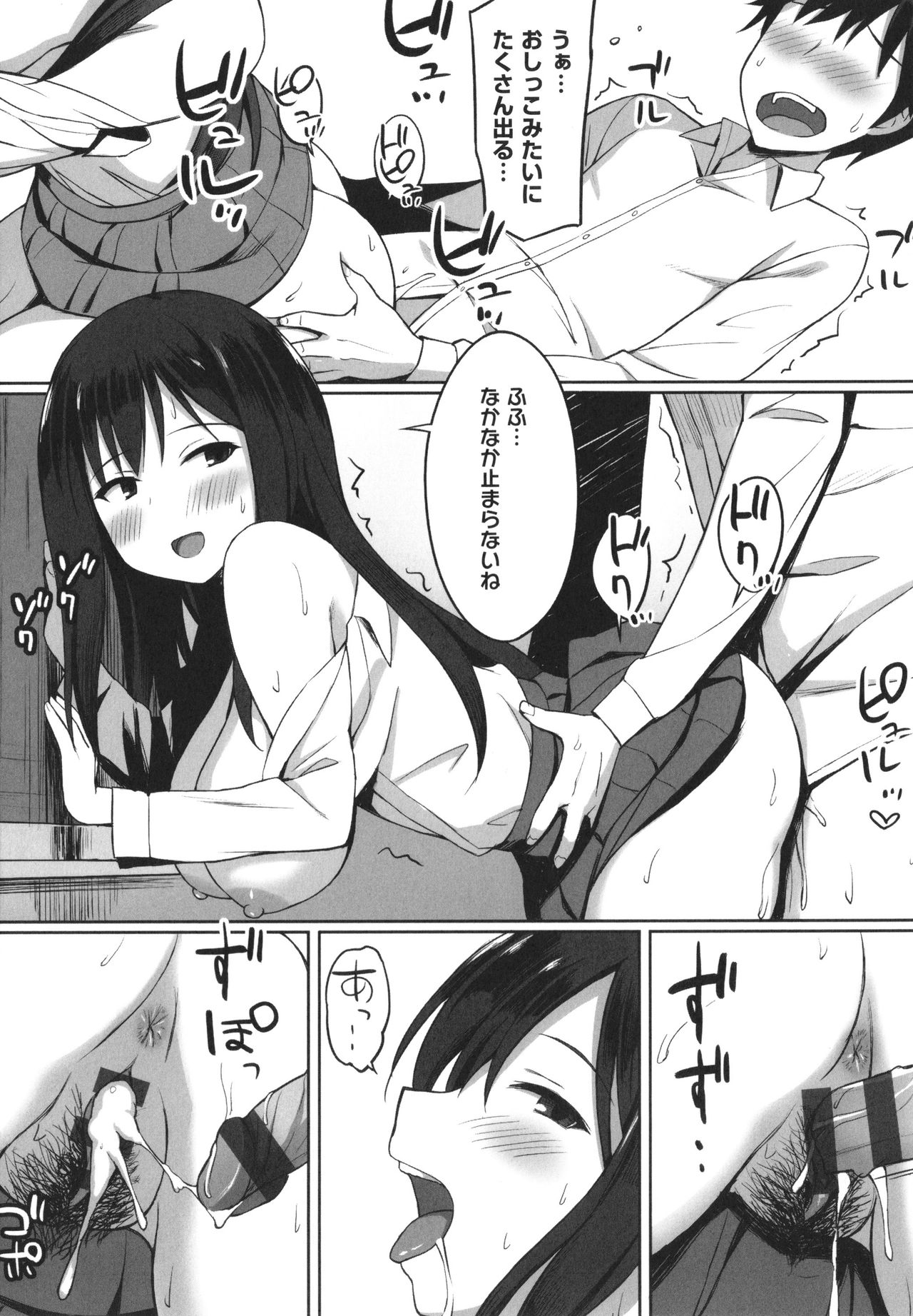 [ひよりハムスター] 服従の呪い + イラストカード