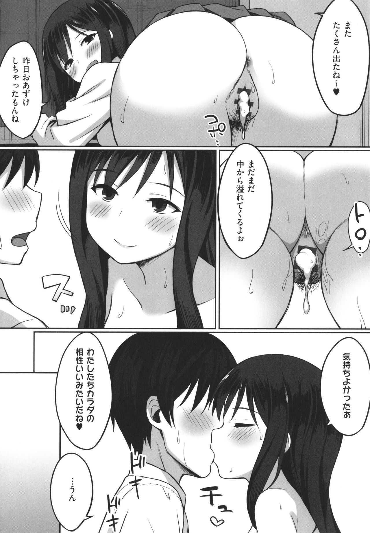 [ひよりハムスター] 服従の呪い + イラストカード