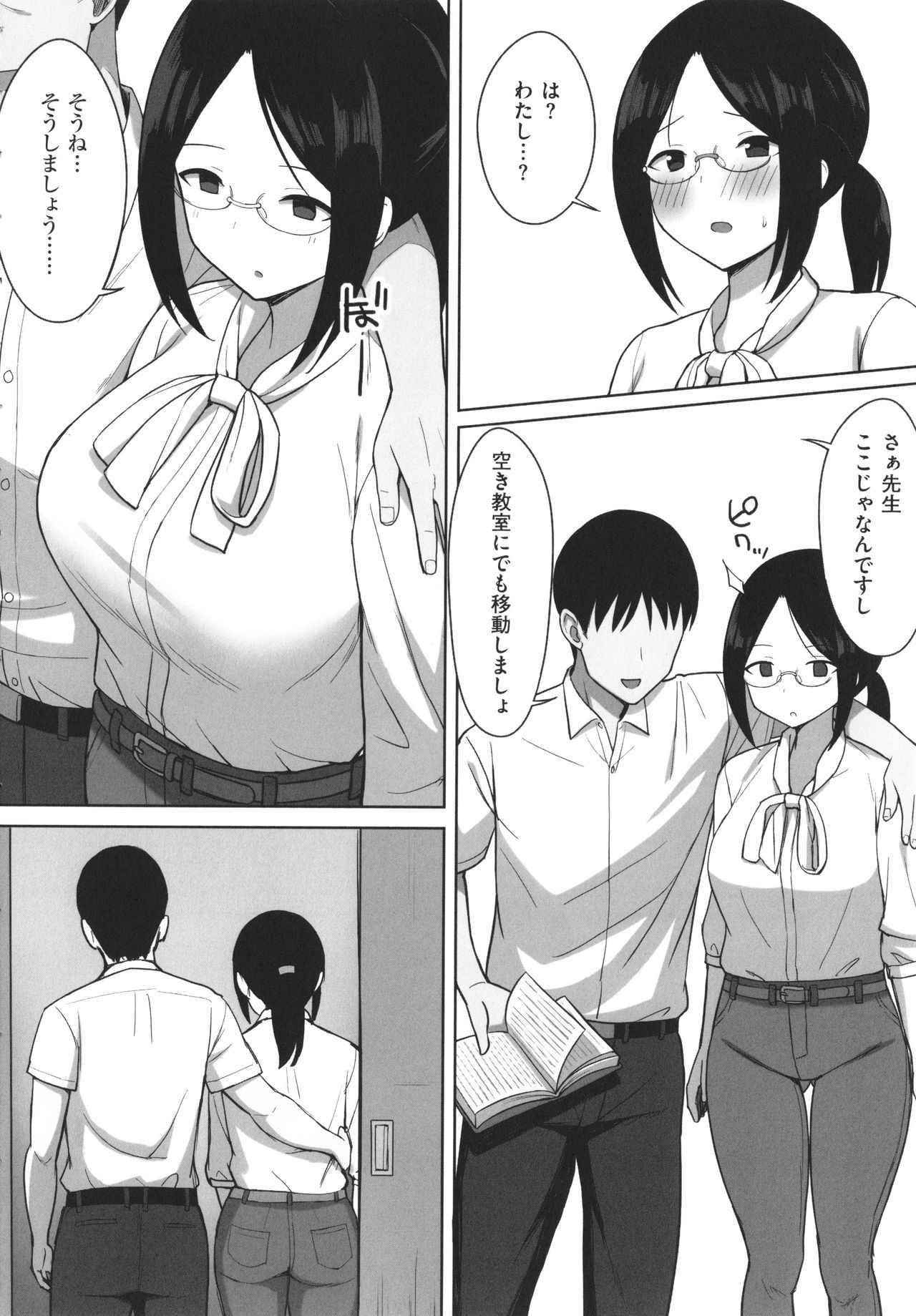 [ひよりハムスター] 服従の呪い + イラストカード