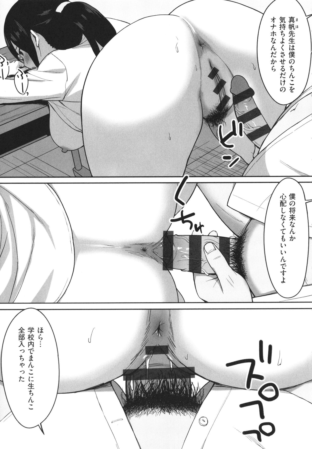[ひよりハムスター] 服従の呪い + イラストカード