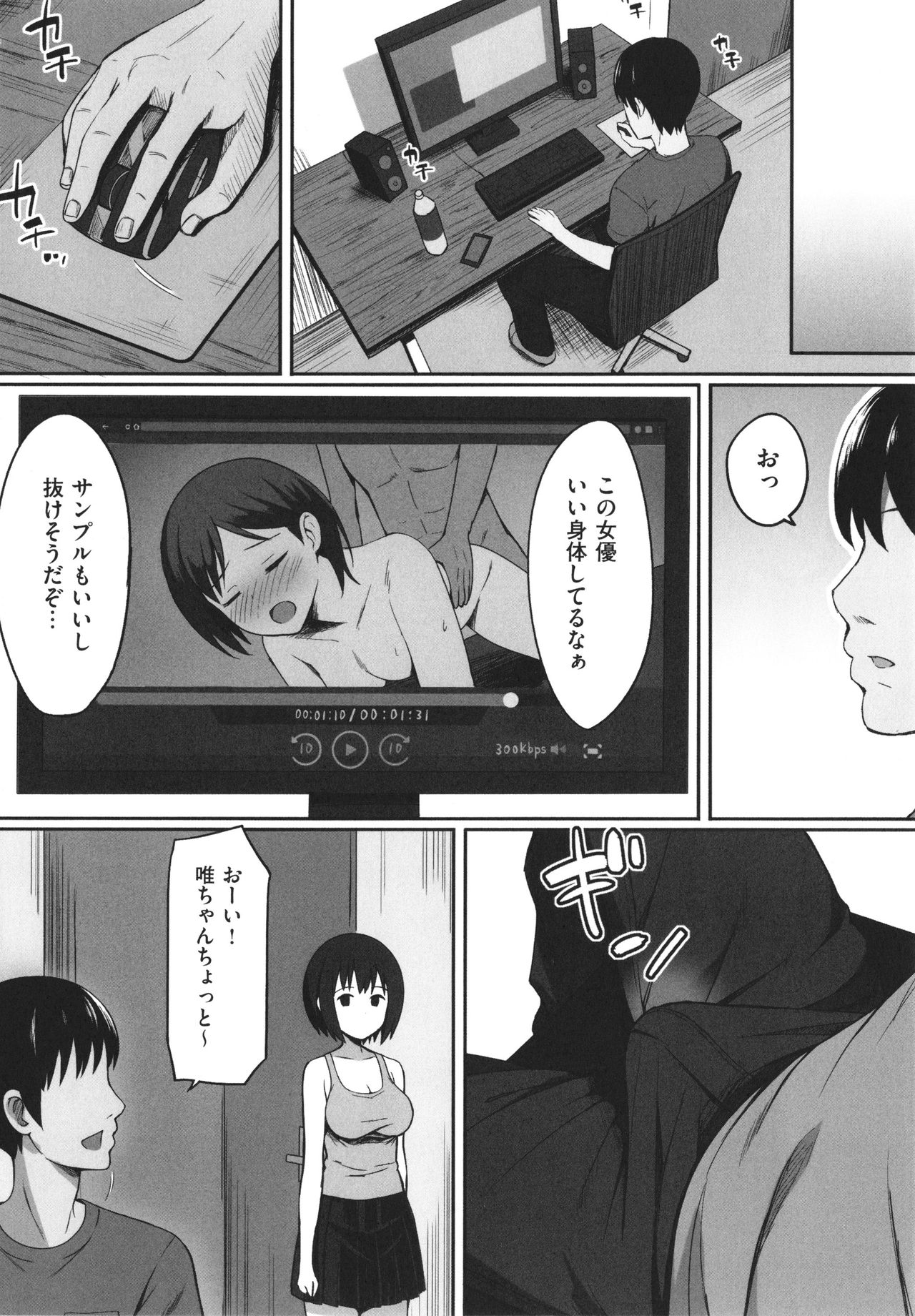 [ひよりハムスター] 服従の呪い + イラストカード