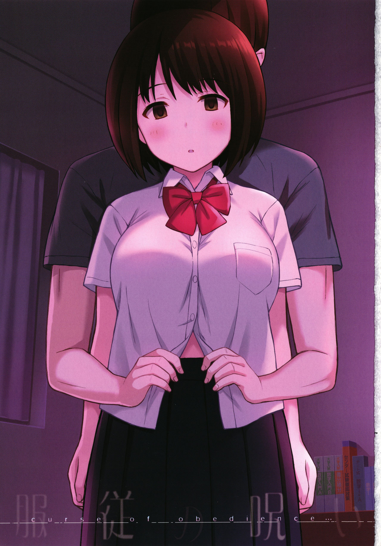 [ひよりハムスター] 服従の呪い + イラストカード