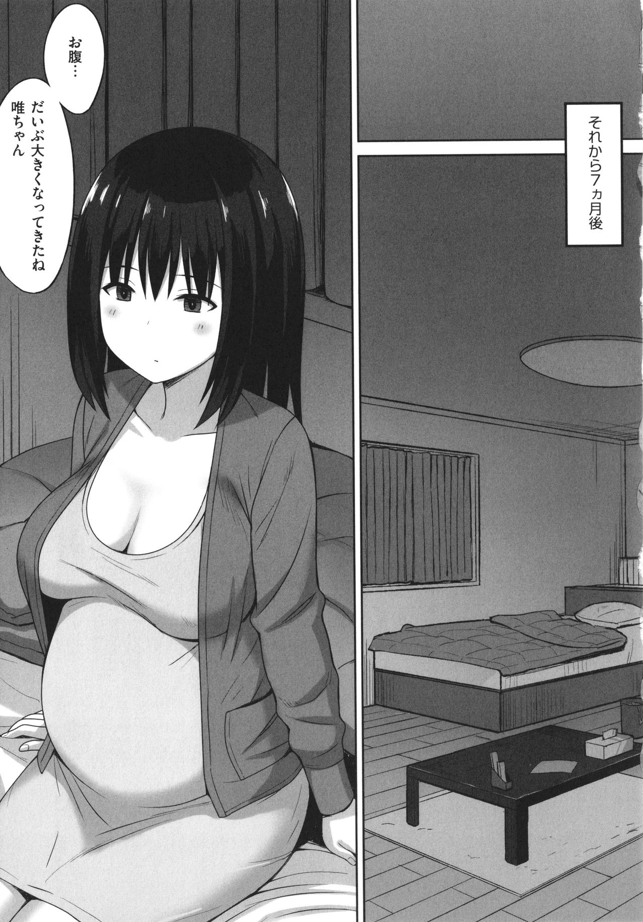 [ひよりハムスター] 服従の呪い + イラストカード
