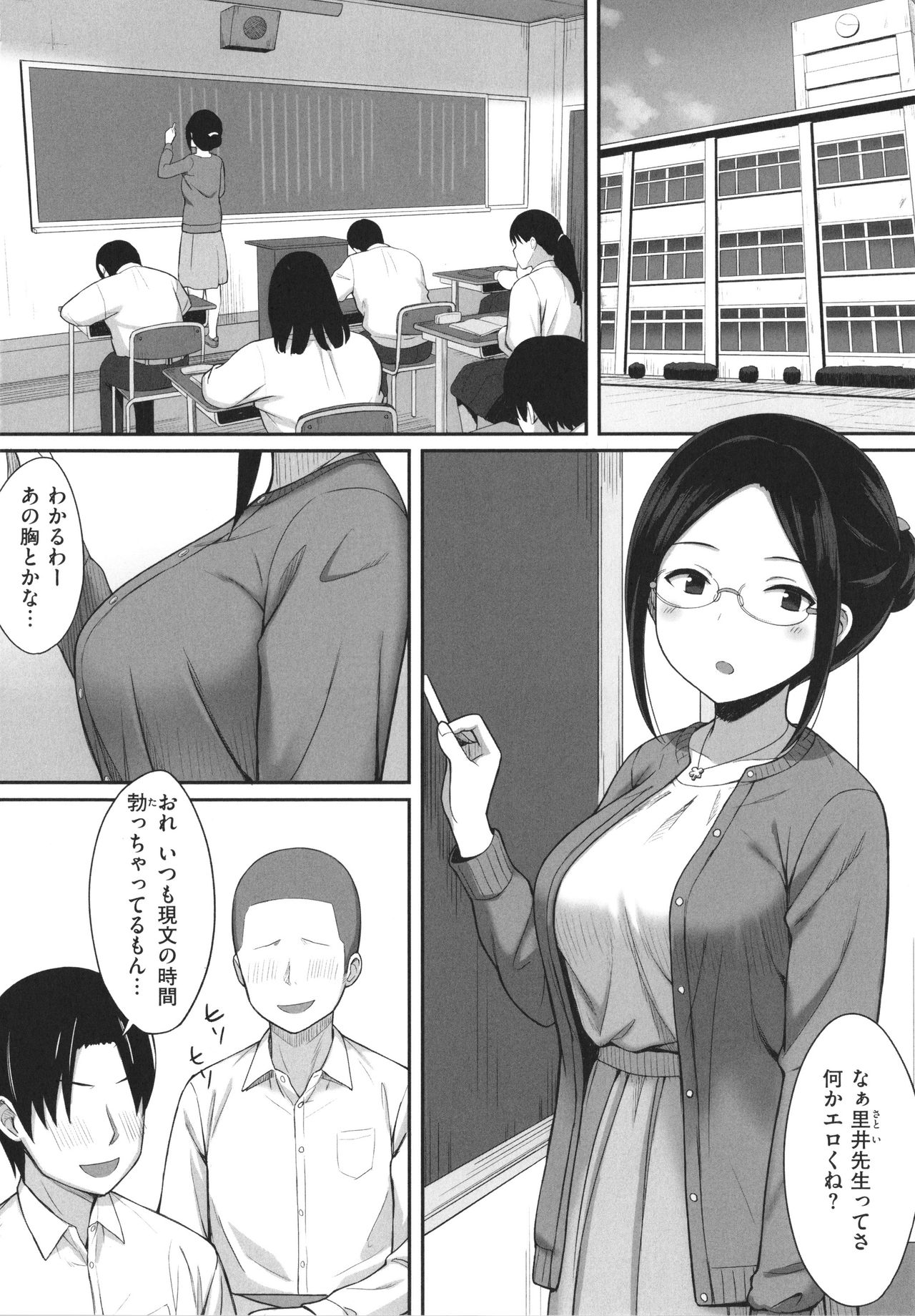 [ひよりハムスター] 服従の呪い + イラストカード