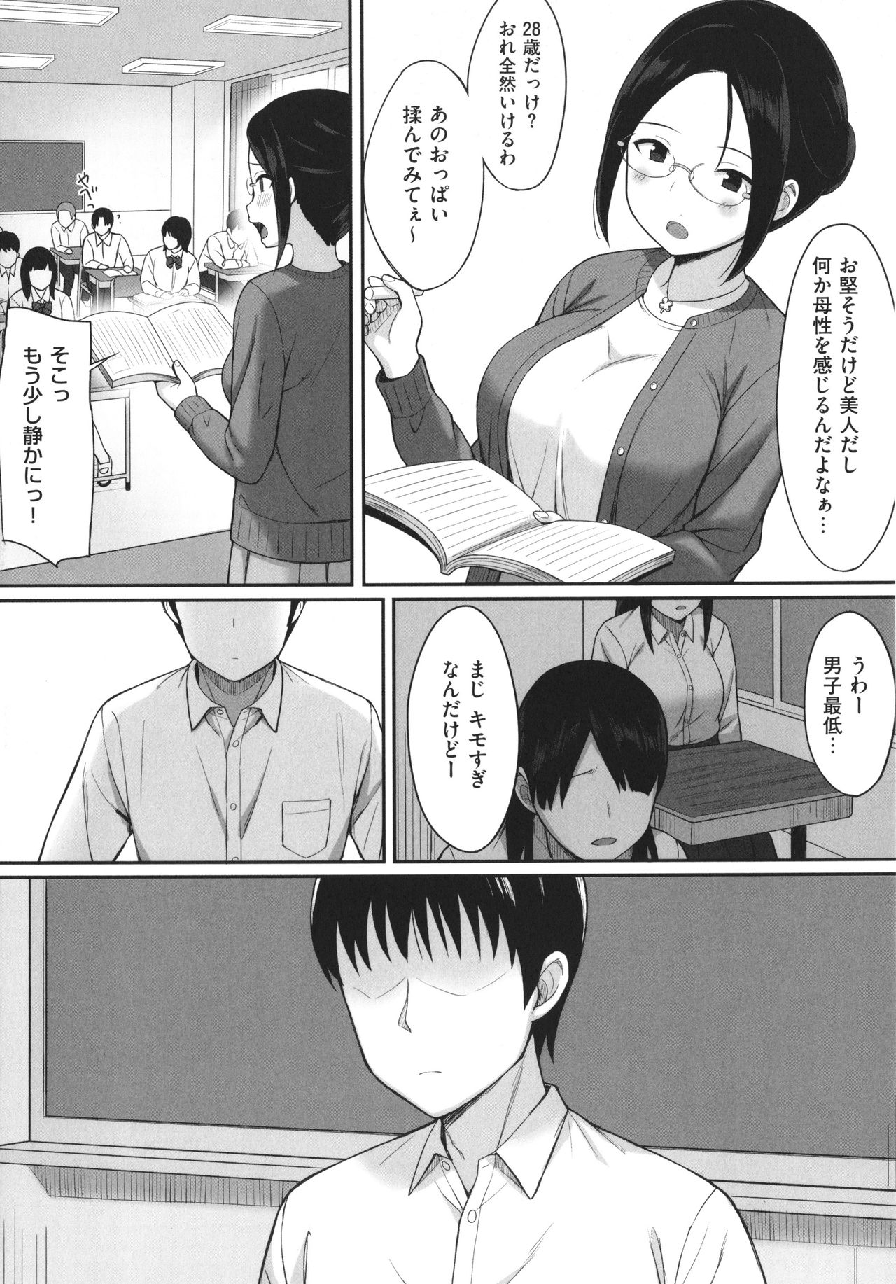[ひよりハムスター] 服従の呪い + イラストカード