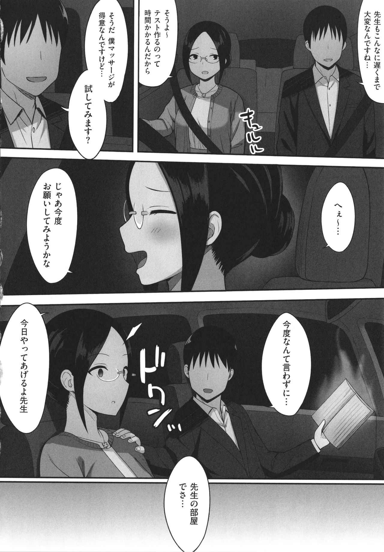 [ひよりハムスター] 服従の呪い + イラストカード