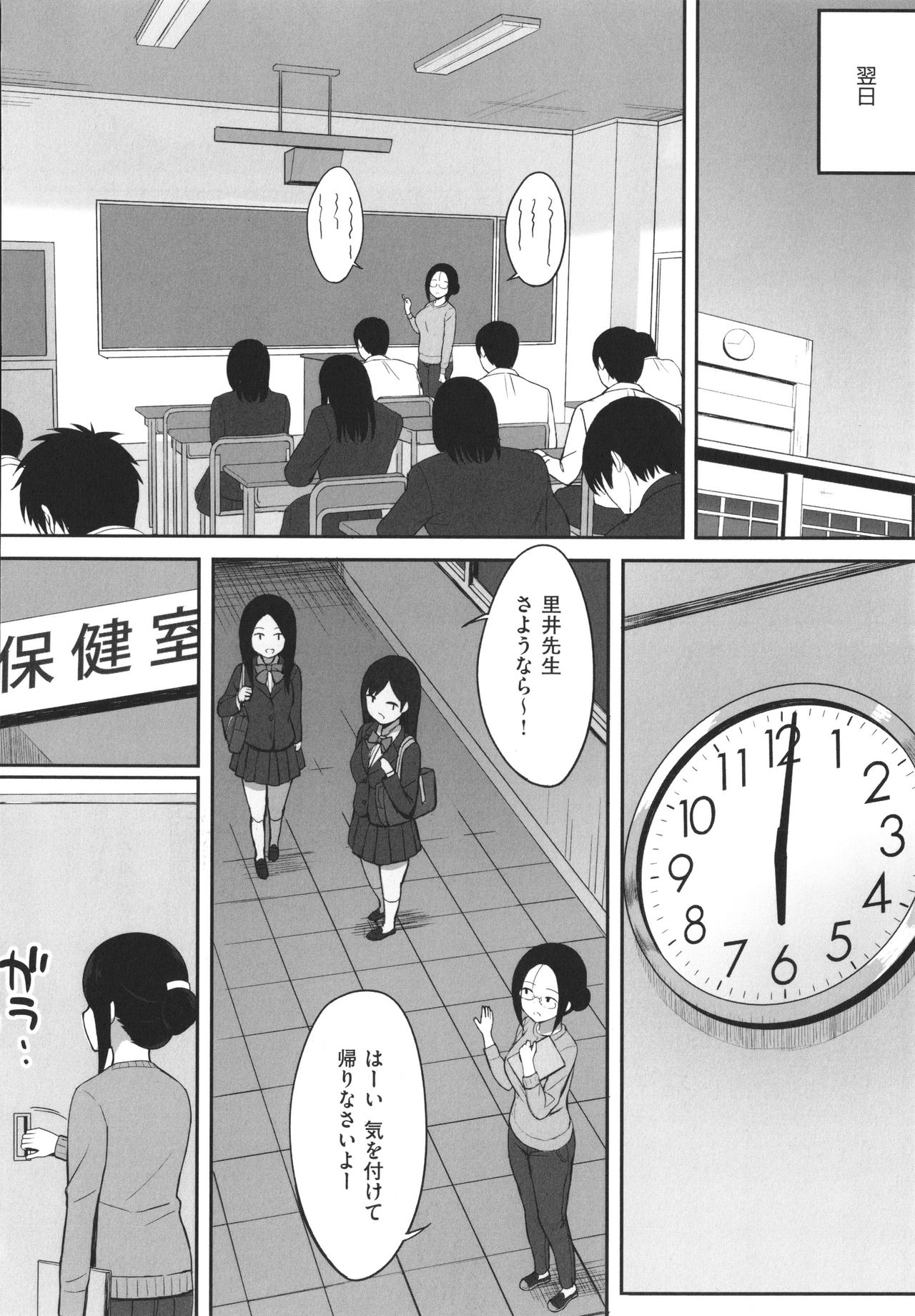 [ひよりハムスター] 服従の呪い + イラストカード