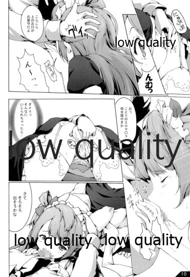 (COMIC1☆7) [after party (ぱせら)] ことりをおやつにしちゃうカナ♪ (ラブライブ!)