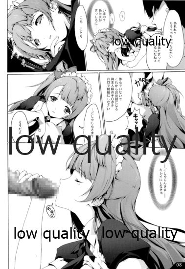 (COMIC1☆7) [after party (ぱせら)] ことりをおやつにしちゃうカナ♪ (ラブライブ!)