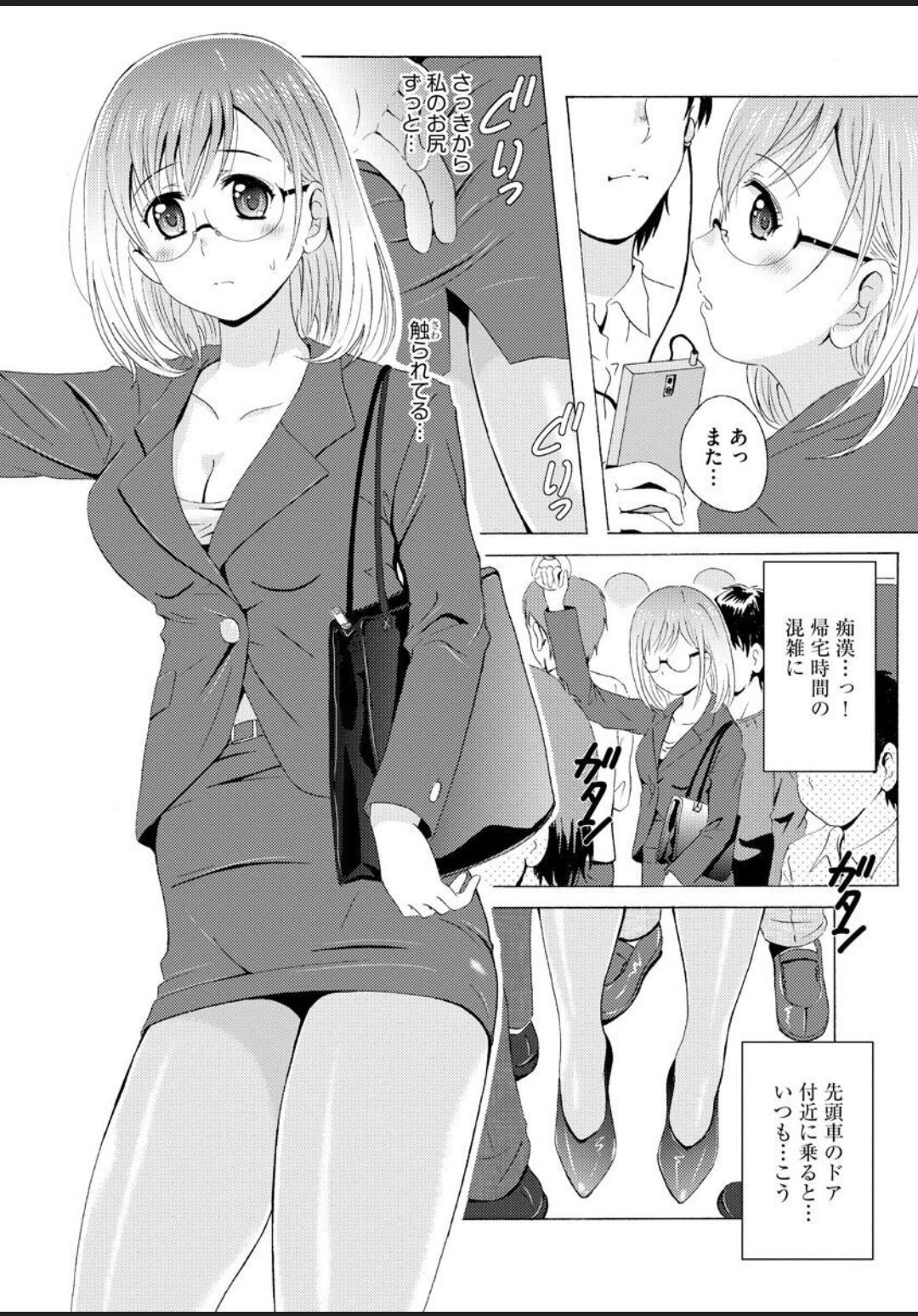 制服制服〜みだらなわたしのあでしが男男のひとを宇宙城させて島雲です〜