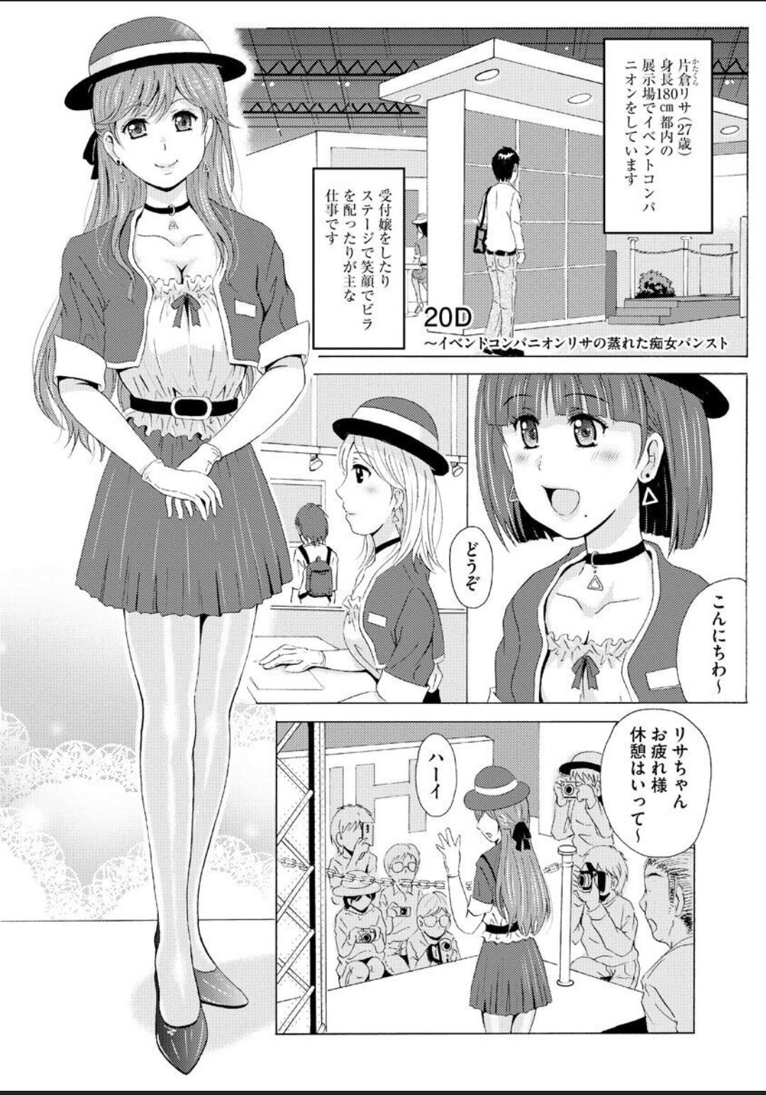 制服制服〜みだらなわたしのあでしが男男のひとを宇宙城させて島雲です〜