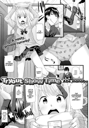 トライアウトショータイム トライアウトショータイム