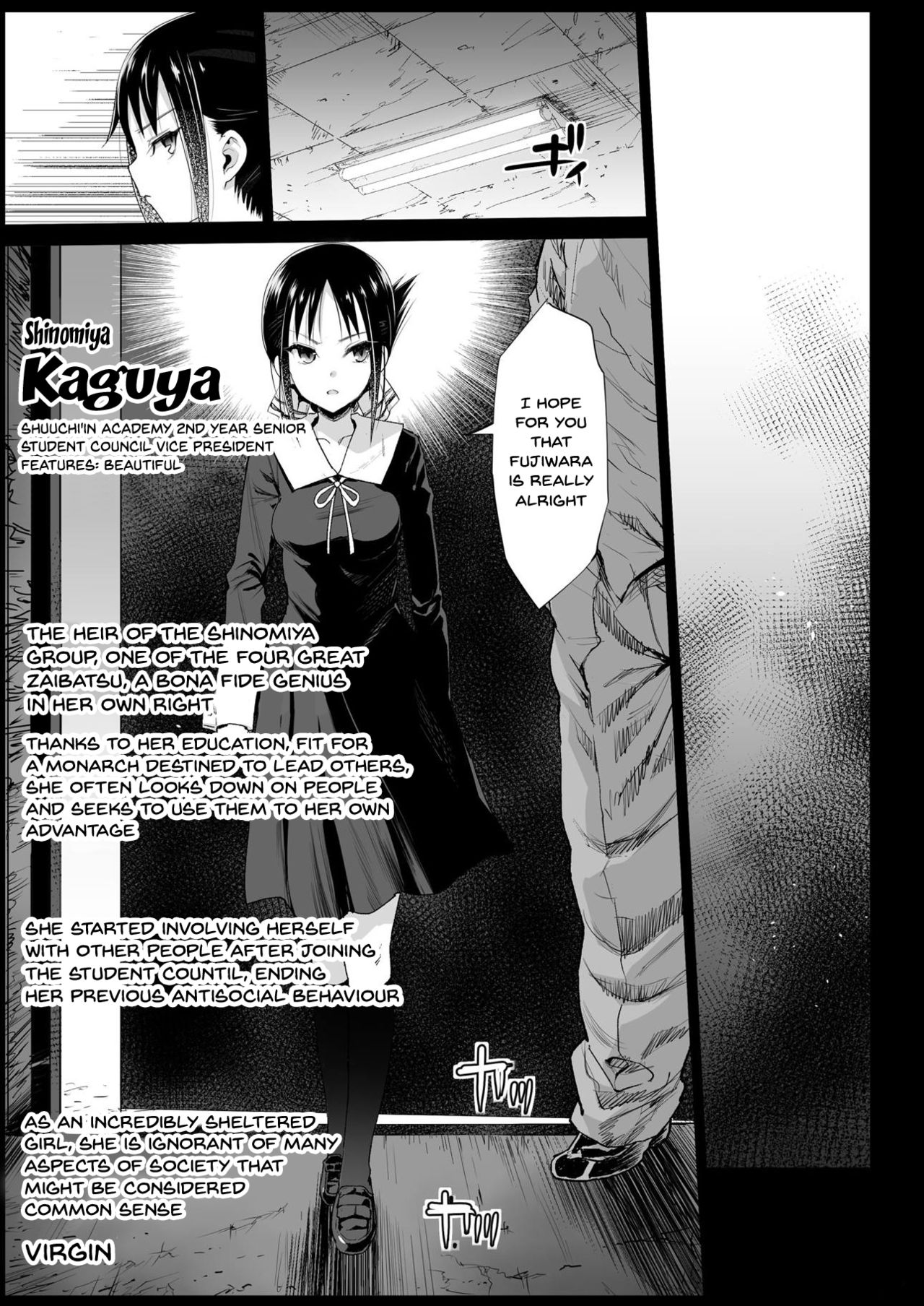 [エロマズン (まー九郎)] 四宮かぐやを強姦したい (かぐや様は告らせたい) [英訳] [DL版]