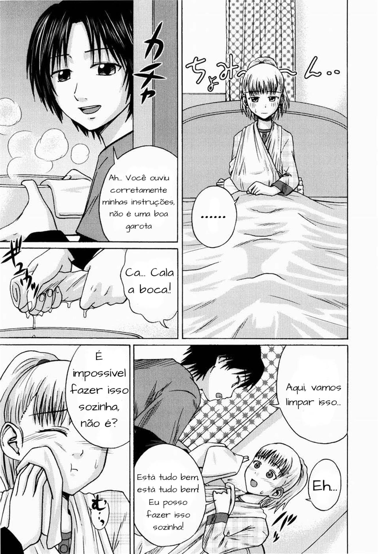 けがのこうみょう