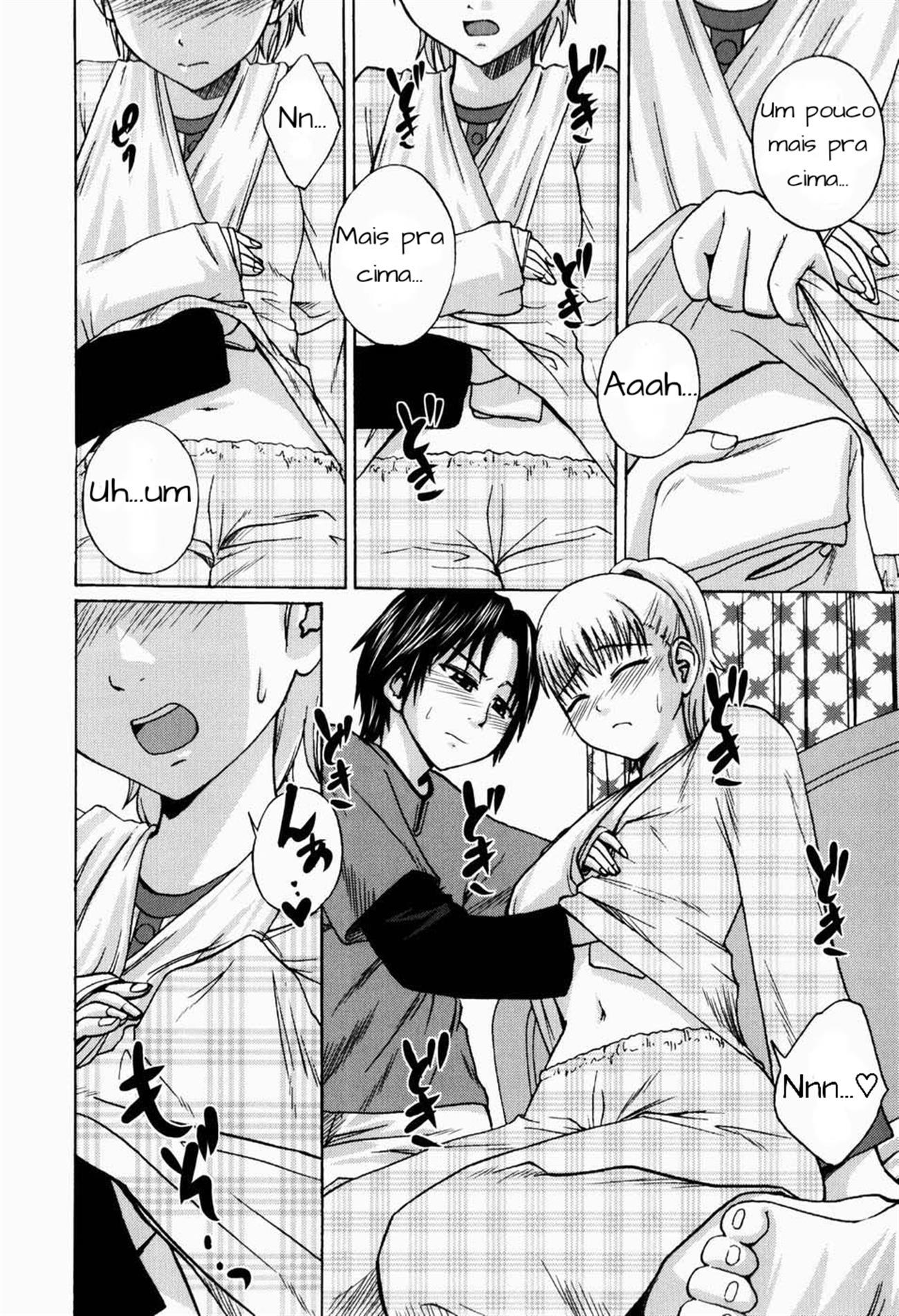 けがのこうみょう
