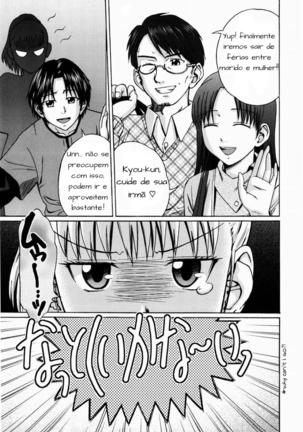 けがのこうみょう けがのこうみょう