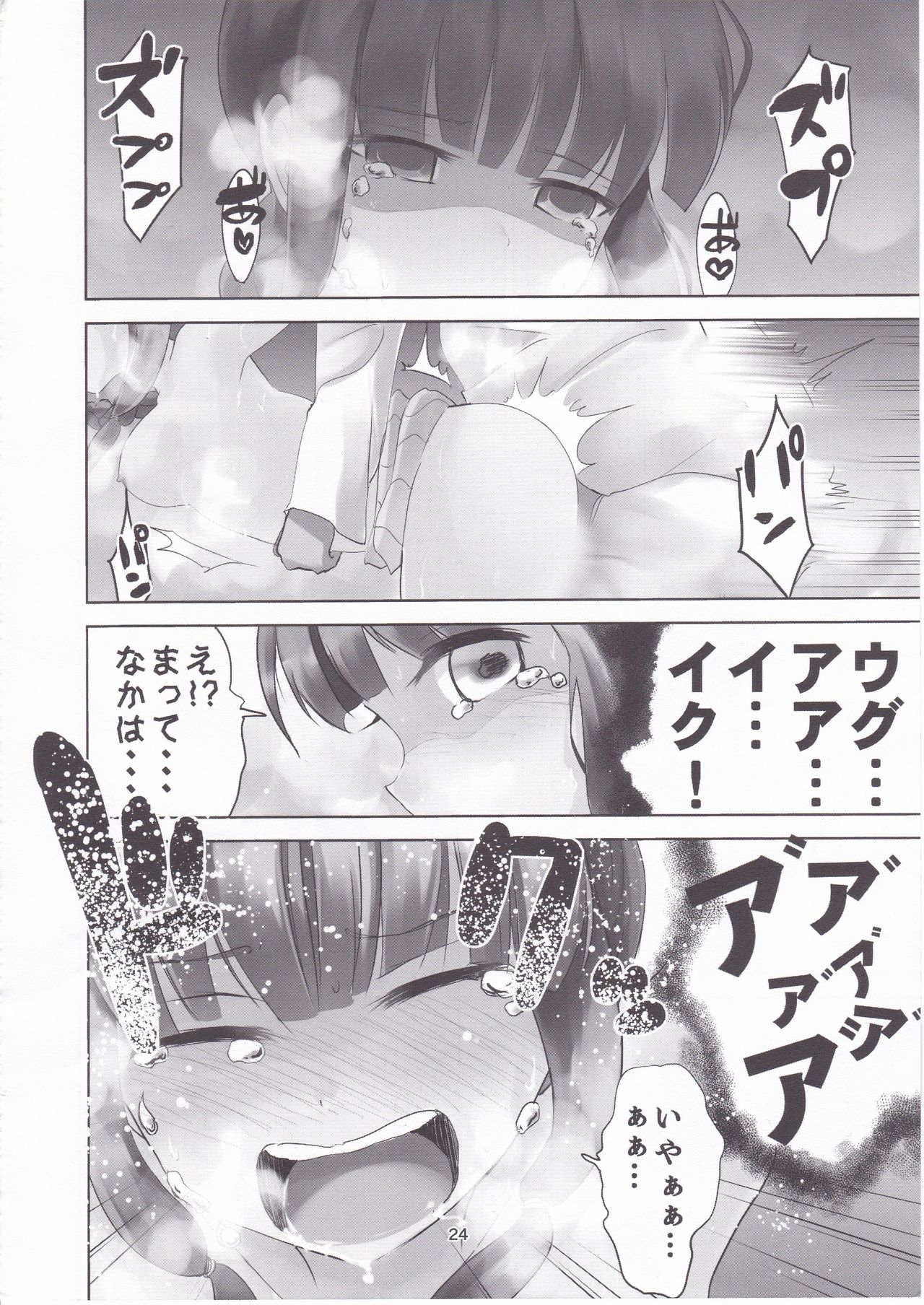 [はちじかんろーどー (ゴジ)] 艦これ総集編 壱 (艦隊これくしょん -艦これ-)