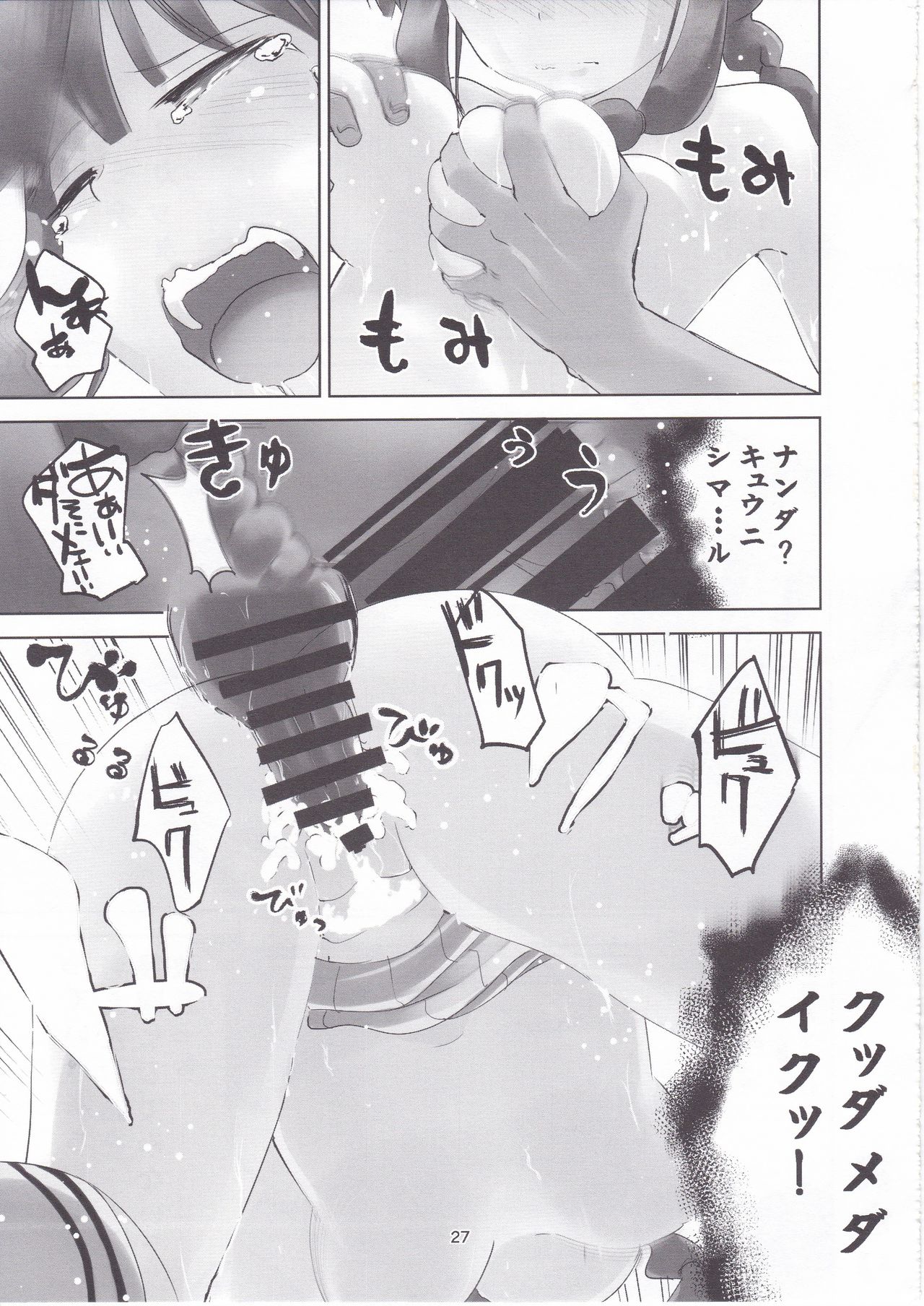 [はちじかんろーどー (ゴジ)] 艦これ総集編 壱 (艦隊これくしょん -艦これ-)