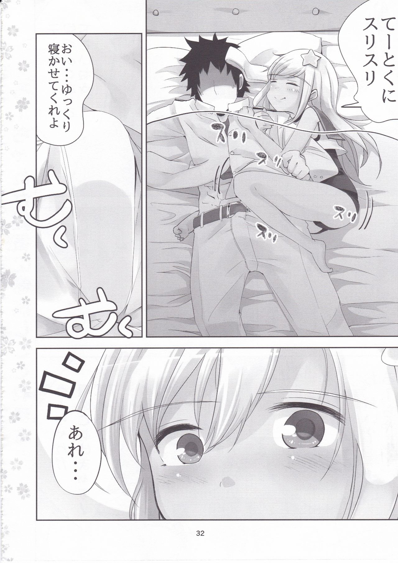 [はちじかんろーどー (ゴジ)] 艦これ総集編 壱 (艦隊これくしょん -艦これ-)
