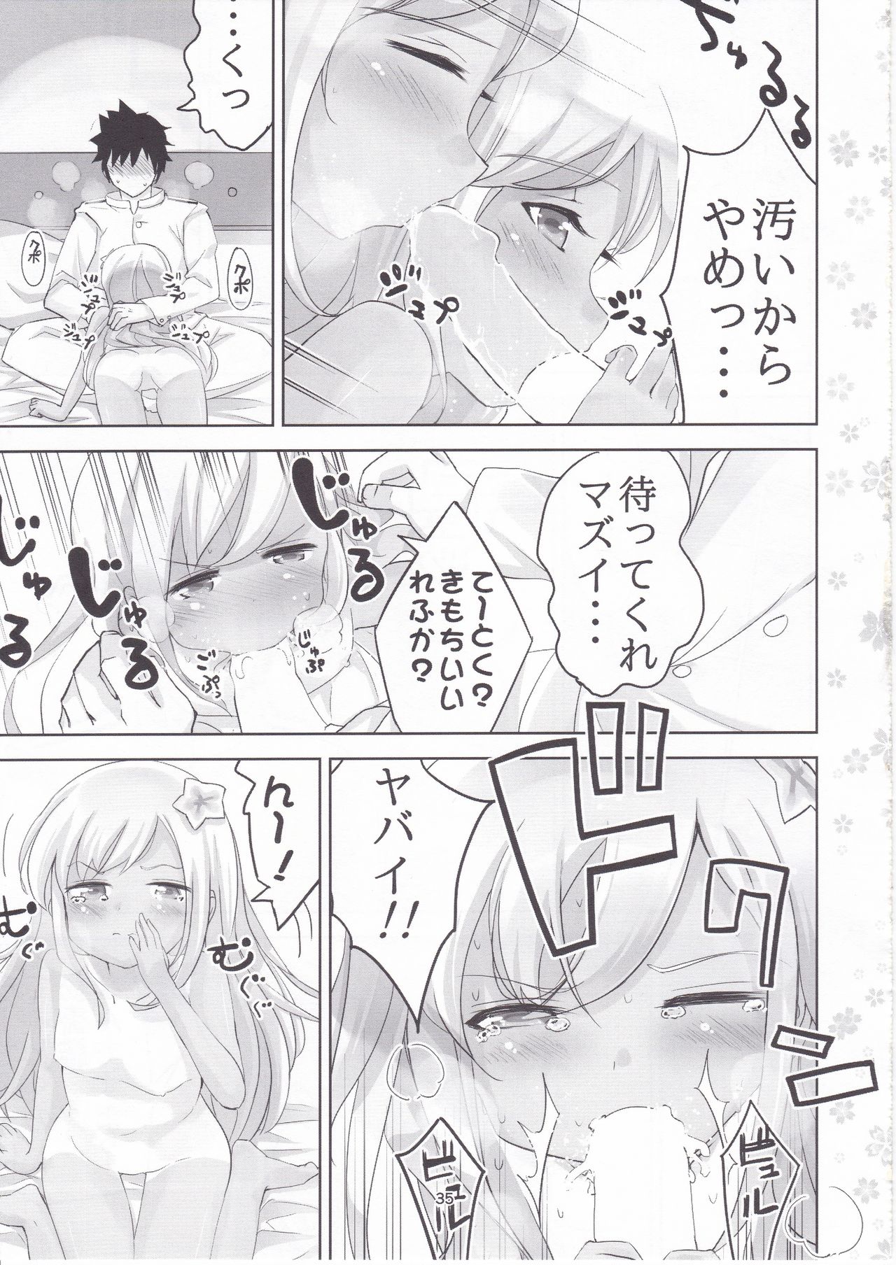 [はちじかんろーどー (ゴジ)] 艦これ総集編 壱 (艦隊これくしょん -艦これ-)