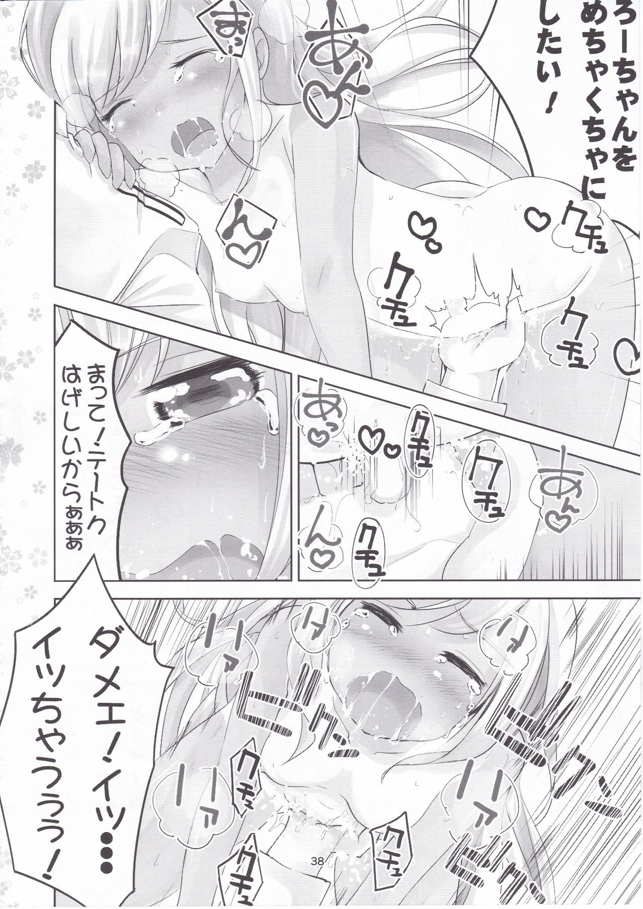 [はちじかんろーどー (ゴジ)] 艦これ総集編 壱 (艦隊これくしょん -艦これ-)