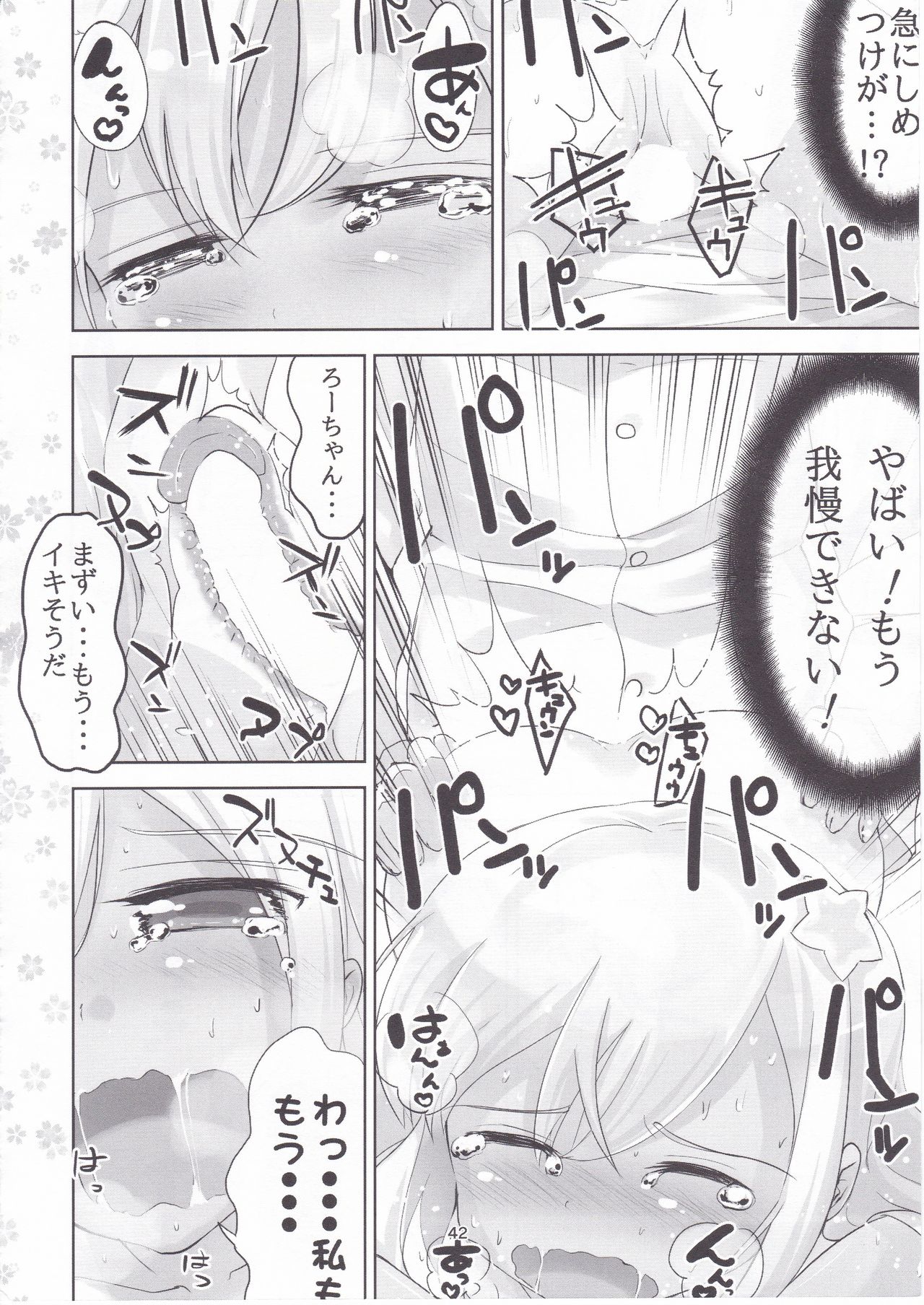 [はちじかんろーどー (ゴジ)] 艦これ総集編 壱 (艦隊これくしょん -艦これ-)