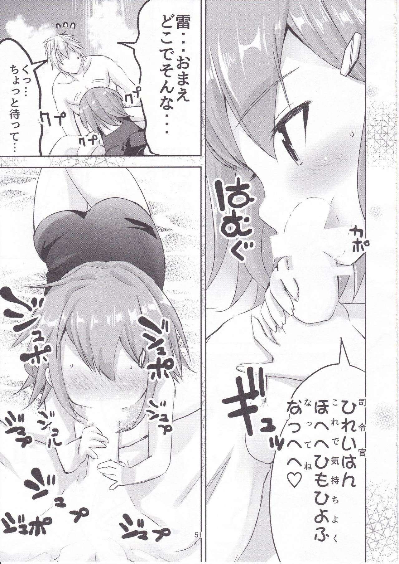 [はちじかんろーどー (ゴジ)] 艦これ総集編 壱 (艦隊これくしょん -艦これ-)