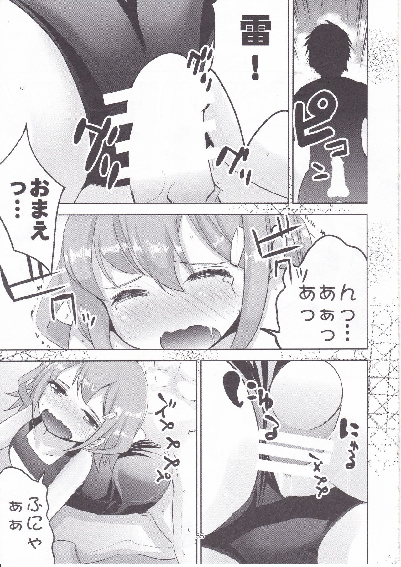 [はちじかんろーどー (ゴジ)] 艦これ総集編 壱 (艦隊これくしょん -艦これ-)