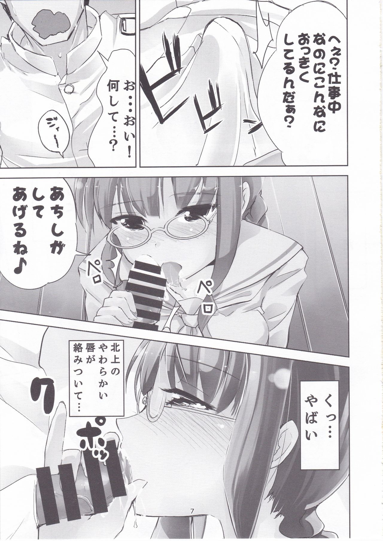 [はちじかんろーどー (ゴジ)] 艦これ総集編 壱 (艦隊これくしょん -艦これ-)