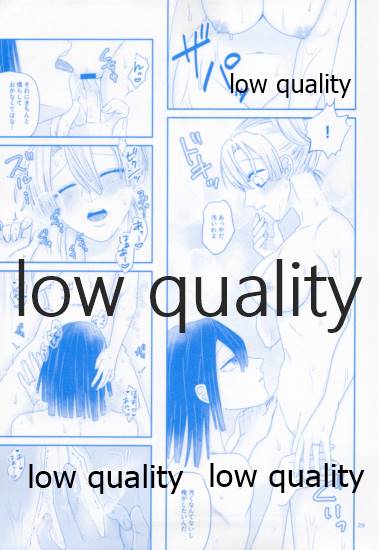 (拝啓、春色の君へ) [失神 (ぽよ)] エンドレスハネムーン (鬼滅の刃)