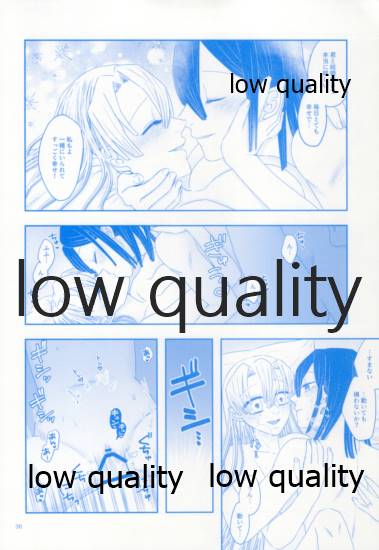 (拝啓、春色の君へ) [失神 (ぽよ)] エンドレスハネムーン (鬼滅の刃)